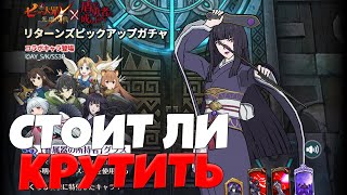:       | Seven Deadly Sins: Grand Cross
