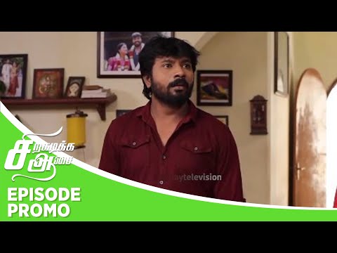 Siragadikka Aasai |