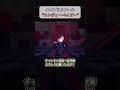 【3DMV】エンヴィーベイビー / CBNEL【エイプリルフール】#プロセカ　#shorts