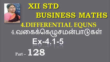 12th B Maths[Part-128] Ex-4.1-5 Diff equn Gomathidharmarajan.