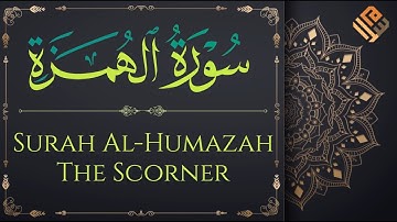 Surah Al-Humazah (with English translation) |  سورة الهمزة مكتوبة
