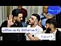 اقوى ريمكس احزان والاشهر في تيك توك الفنانين عدي فرسان معن رباع نزار حداد   تيك توك سمعها