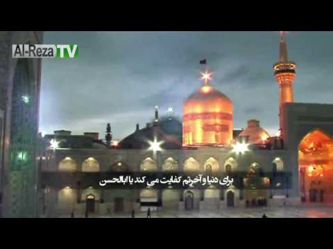 Hadi Kazemi​ Ya Ebel Hesen Islam Cumhuriyeti İranın Kanallarında yayınlanan Versionu.