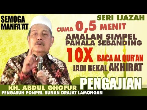 Rugi Nggak Nonton Fadhilah Surah Al Fatihah Kh Abdul Ghofur Subtitle English Bahasa Youtube