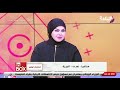 فقرة أحلامك أوامر مع مفسرة الأحلام صوفيا زاده 4 9 2020