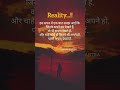 Reality/Inspiration.... #motivation #viral #shorts