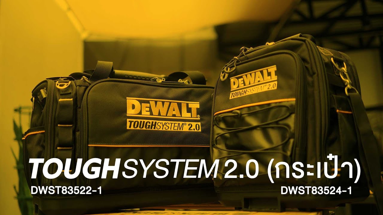 DEWALT DWST83524-1 Sac à outils et petites pièces en cordura de 11