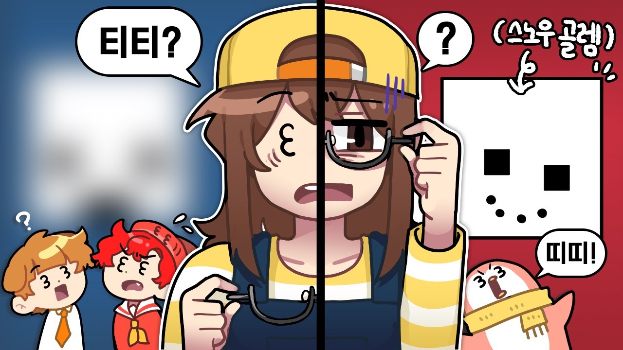 안경의 소중함..