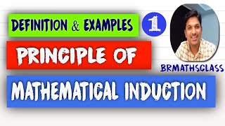 PRINCIPLE OF MATHEMATICAL INDUCTION | MATHEMATICAL INDUCTION CLASS 11 |