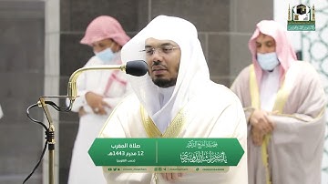 صلاة المغرب.للشيخ ياسر الدوسري .تلاوة رائعة من سورة غافر.12محرم 1443.يوم الجمعة