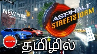 (தமிழ் |Tamil) Asphalt Street Storm Racing - Gameplay & More... screenshot 3