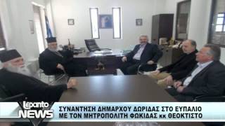 ΣΥΝΑΝΤΗΣΗ ΚΑΠΕΤΖΩΝΗ ΘΕΟΚΤΙΣΤΟΥ