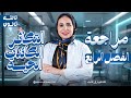 مراجعه التكاثر تالته ثانوي 2026 مراجعه الفصل الرابع احياء تالته ثانوي 2026 