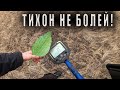 Думал больше не буду копать! Одна из неприятных поломок ТХ-850