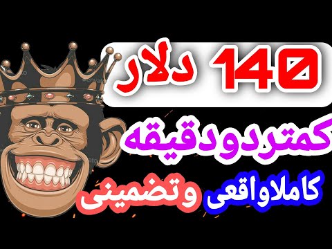 تصویری: با کمتر از 140 دلار یک رایانه رزبری پای بسازید: 17 مرحله تصویری: با کمتر از 140 دلار یک رایانه رزبری پای بسازید: 17 مرحله