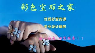 紅寶石|藍寶石|寶石|红宝石|蓝宝石|绿宝石|珍珠|缅甸抹谷宝石|尖晶石|風信子|芬達|，彩色寶石直播撿漏，私人定制設計鑲嵌，泰國，斯里蘭卡，緬甸抹穀，巴基斯坦，越南寶石源頭代購，寶石資產配置服務。