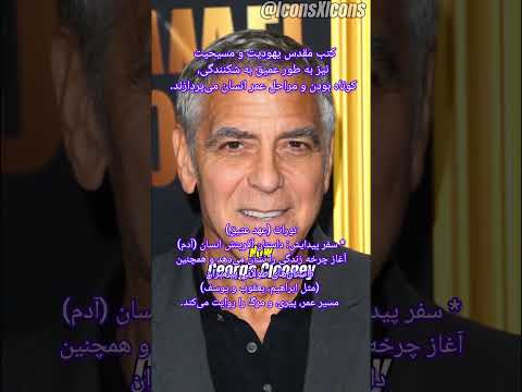 جوانی تا پیری    