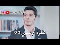 يا ستار قلبي ولع نار حياة ومراد