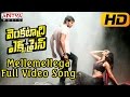 Mellemellega Full Video Song - Venkatadri Express Video Songs - Sandeep Kishan,Rakul Preet Singh