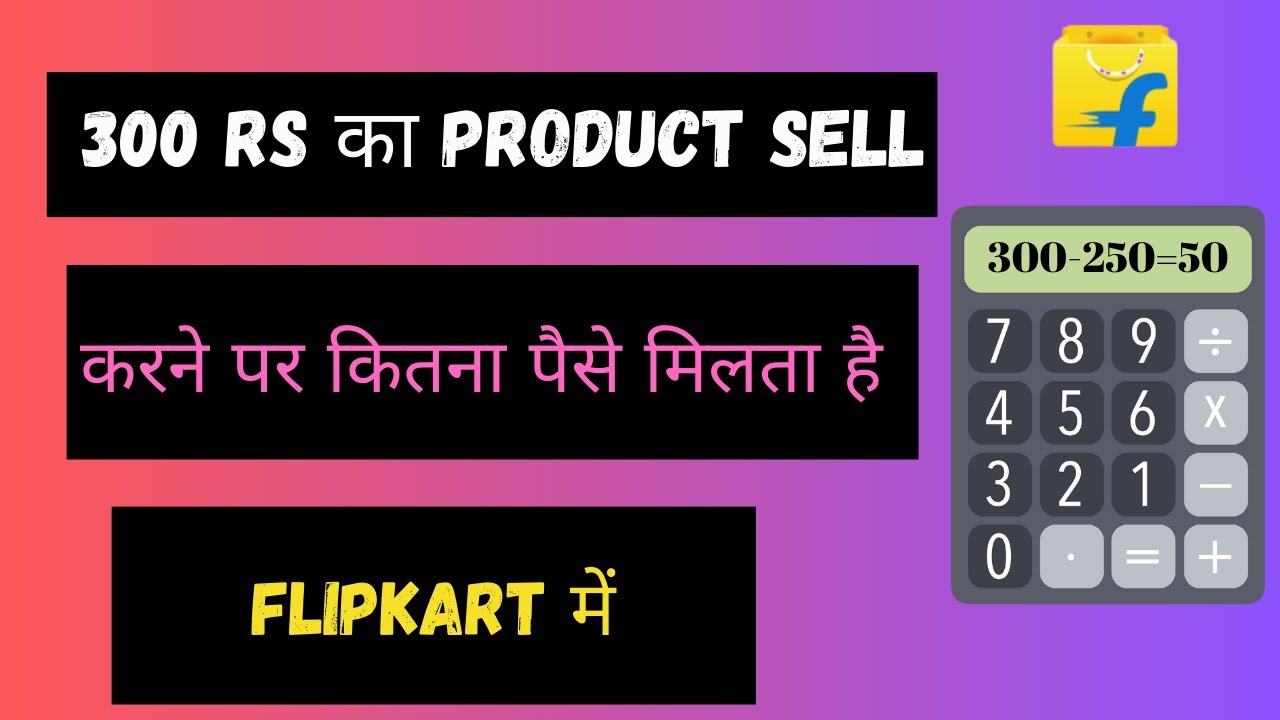 how to calculate flipkart commission Flipkart Seller commission Calculation flipkart payment