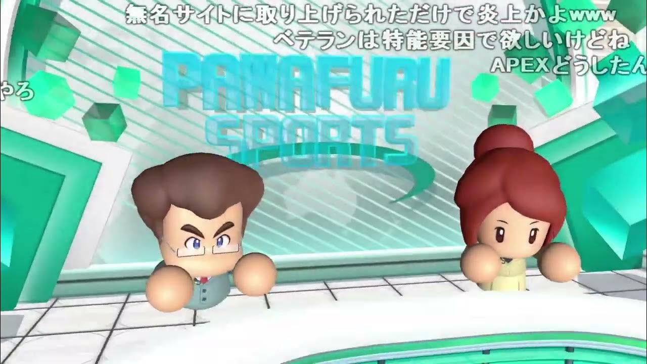 【Twitch】うんこちゃん『パワプロ２０２３オーペナ３０年回すだけの狂気の遊び』【2023/04/21】