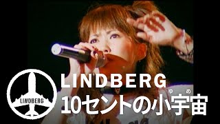 貴重！　LINDBERG リンドバーグ　オルゴール付き置時計　新品　渡瀬マキ ♡♡♡♡♡ 6月26日 新横浜NSBにて hop step jump2025 〜VI（6