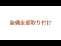 新型pcx JK05 装備紹介①メットイン