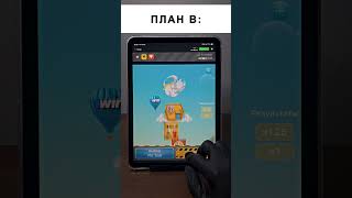 Игра в профиле🖤 | #towerrush #строимдом #строитель #домики #1win