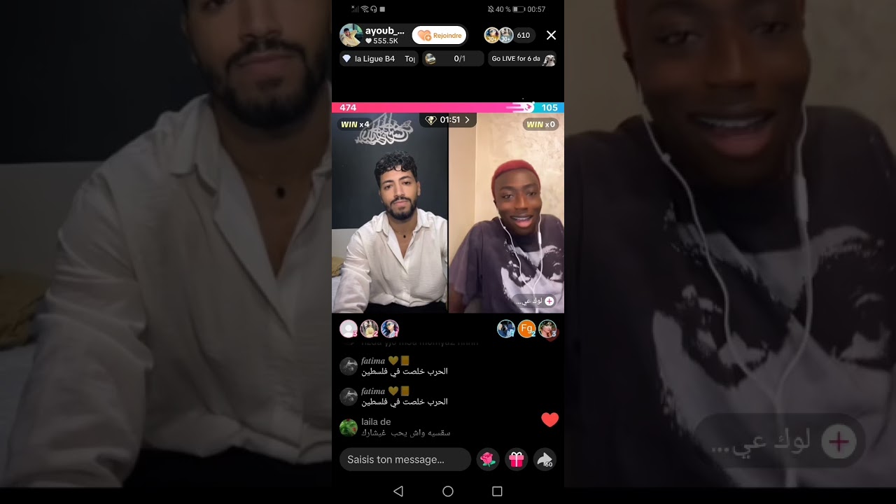 لايف ايوب قسمة و نصيب مع لوك عيسى 