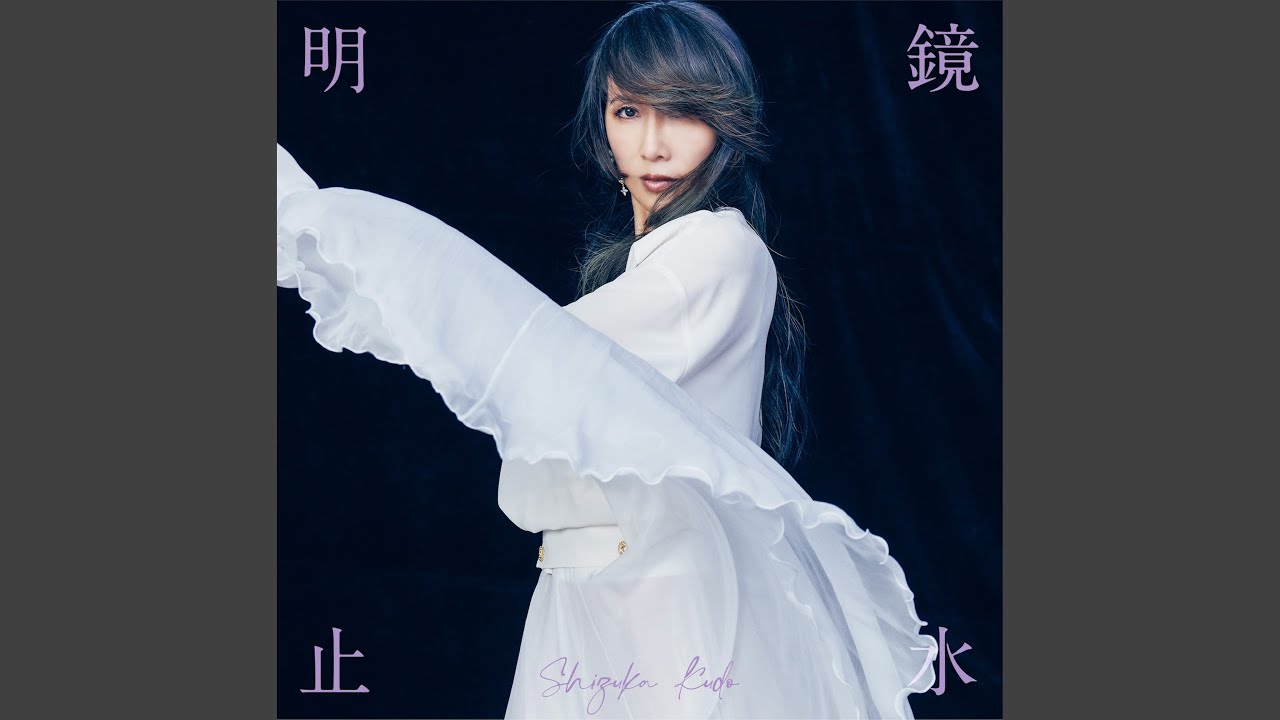 霙 - YouTube