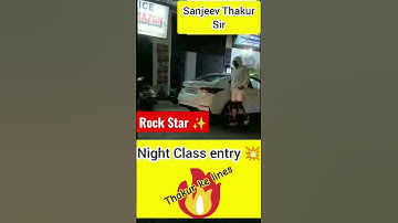 Night class entry॥ Sanjeev Thakur Sir Motivational video #sanjeevthakursir #motivation #ytshorts