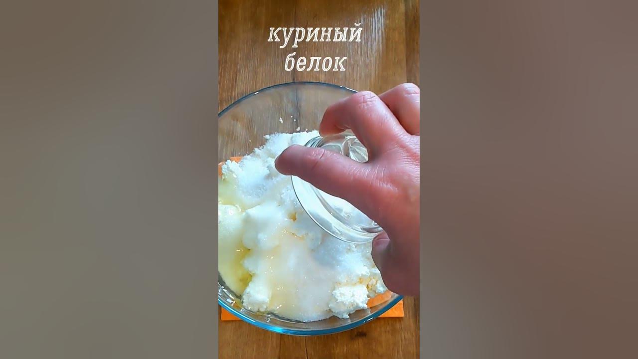 ТВОРОЖНАЯ НАЧИНКА для  Пирожков и Ватрушек)