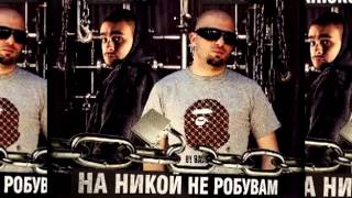 2013 - Криско Ft. Red One - На Никой Не Робувам - Dubstep Rmx