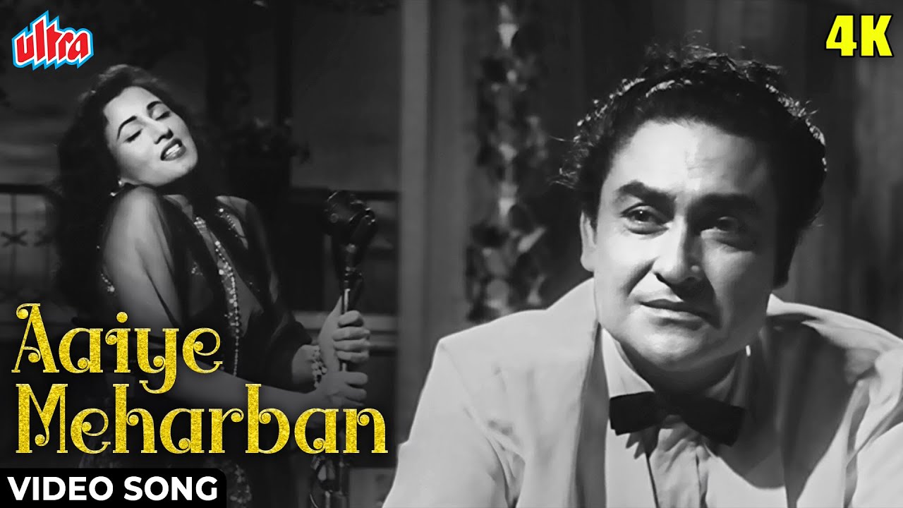    Aaiye Meherbaan 4K Video Song  Asha Bhosle  Madhubala Ashok Kumar Howrah Bridge