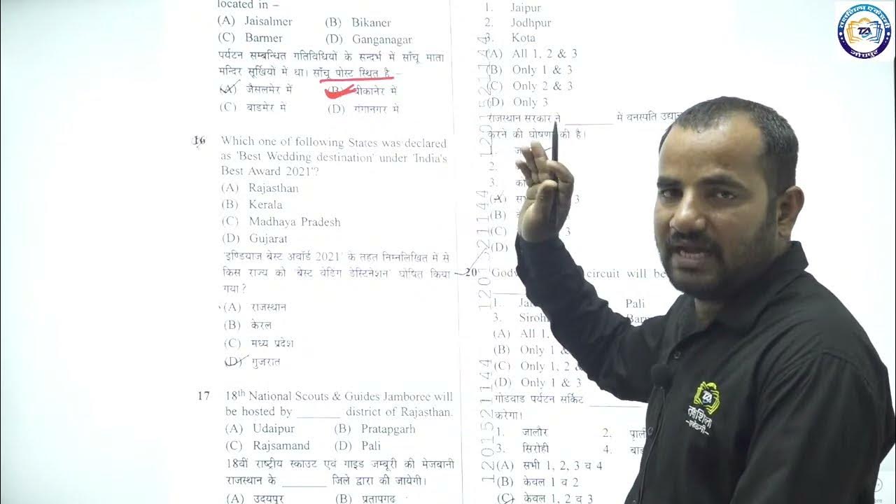 Lab Assistant Paper Live Solution Lab Assistant Lab Asistant 2022