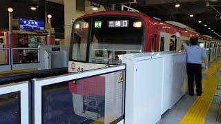 京急2100形2109編成 快特三崎口行 上大岡駅発車