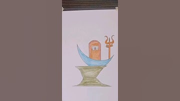 how to draw #shivling #mahadev #drawing #trending #shorts #viral #shorts #shiv #shorts