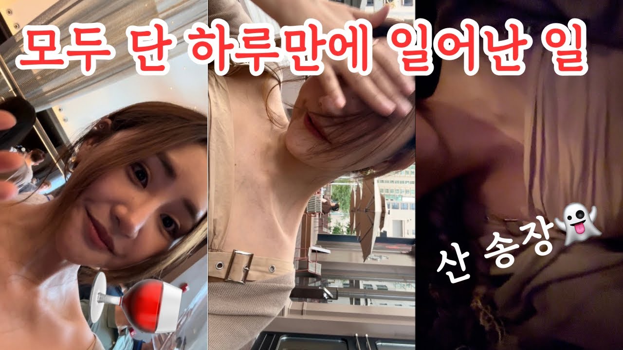 중국Vlog | 여러분, 지금 지쳤나요? 저보다 더요?...🫠｜베이찡 사람들은 이렇대요 | 현지 친구들과 나누는 찐 중국 대화 | 최신 중국 유행