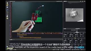 SingTown - OpenMV Cam video tutorial 16 - Keypoints Detection