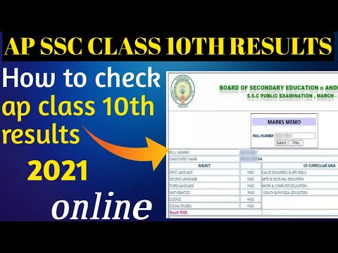 How to Check AP 10th Class Results 2021 Online Mobile || How to Check AP SSC Results in Mobile 2021