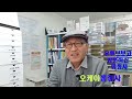 유튜브보고 찾아온 행정사/ 행정사이야기를 나눕니다