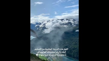 [ عسى ربُنا أن يُبدلنا خيرًا منها ] || القارئ : إسلام صبحي 💗