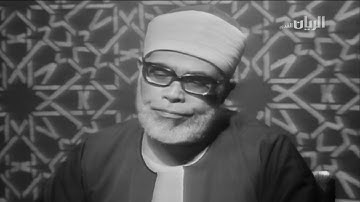 الشيخ محمود خليل الحصرى - سورة الشورى 1 - 19