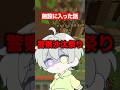【実話】子供の時に『施設』に入っていた実況者の話。 #マイクラ