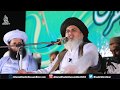 Allama Khadim Hussain Rizvi 2018 New Bayan | Full Bayan | Complete Khitab |