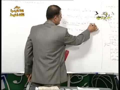 43 فرنسي ثالث متوسط م م مراجعة عامة