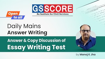 Daily Mains Answer Writing - Answer and Copy Discussion of Essay Writing Test by Manoj K Jha