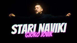Gjoko Jovik - Stari naviki (Official video 2025)