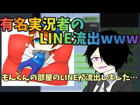【ドッキリ】有名配信者にうっせぇわの歌詞ドッキリしてみたwwwww