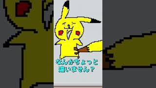 描いたものをゲットできるポケクラ